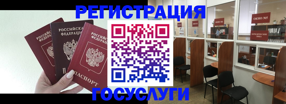 временная регистрация законно в Дагестане
