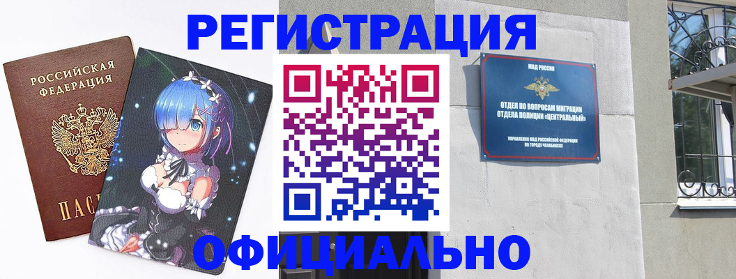 временная регистрация поиск в Дагестане